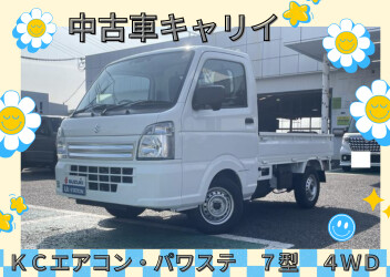☆おすすめ中古車☆キャリイ　ＫＣエアコン・パワステ　７型　４ＷＤ